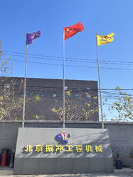 Beijing Vibroflotation Engineering Machinery Limited Company производственная линия производителя