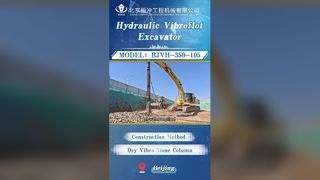 Мощность уплотнения грунта Виброфлота 426-130кВт